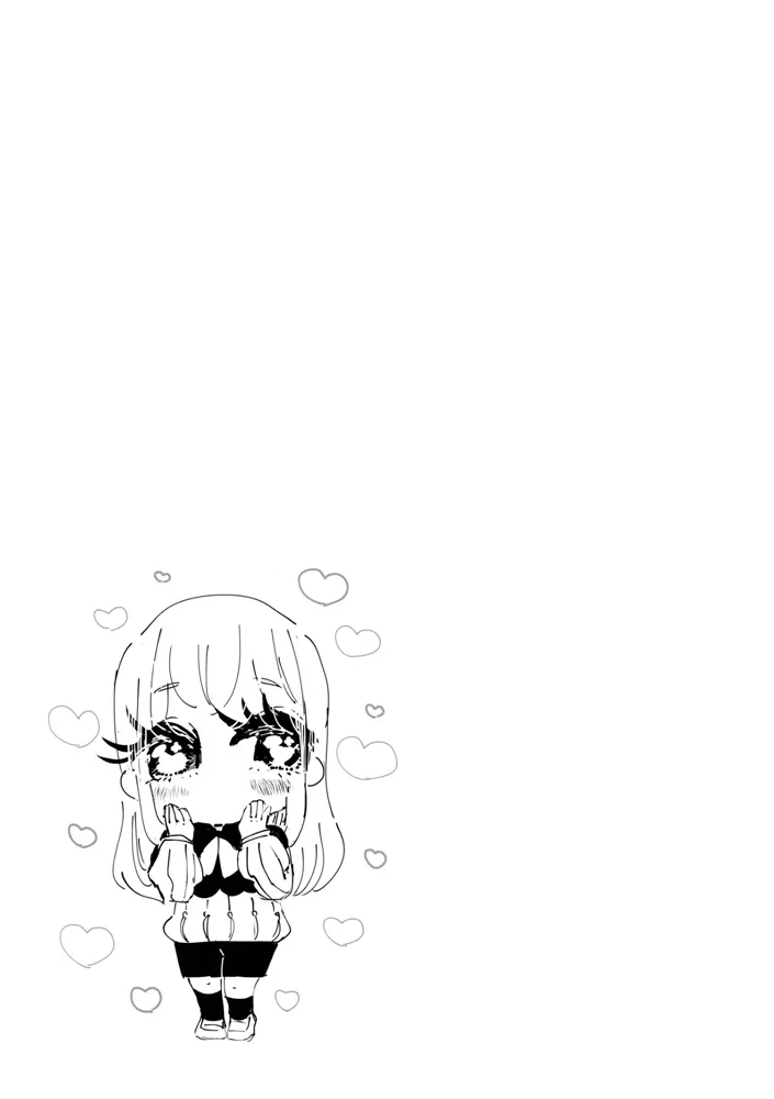 顔面つよつよ絶対美麗カップル爆誕センキュー!! Page.39