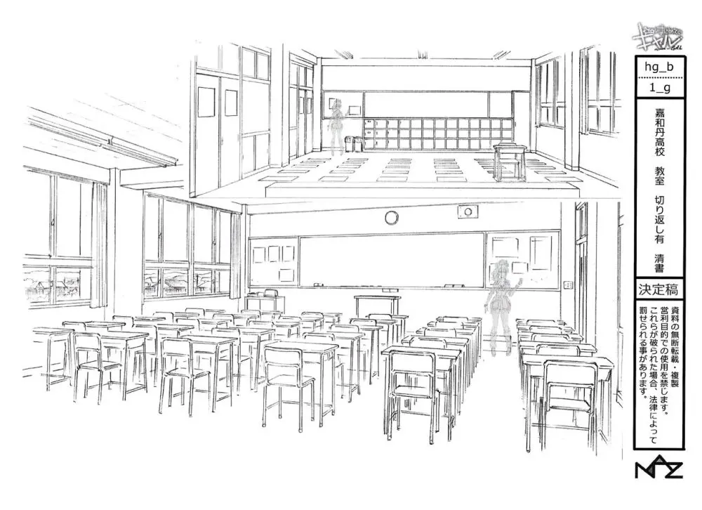 Hajimete no Gal Settei Page.55