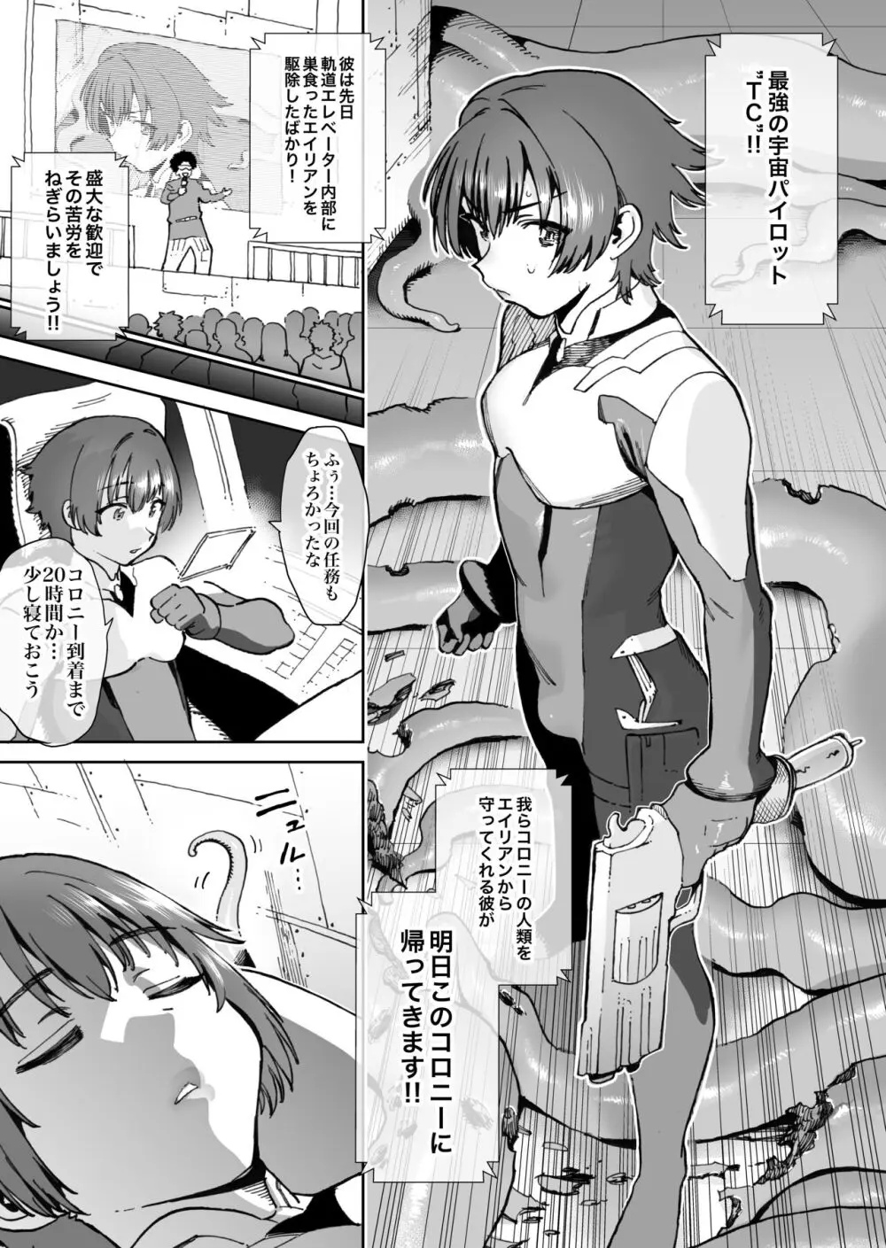 Horieros Fantia 05/2024 Page.9