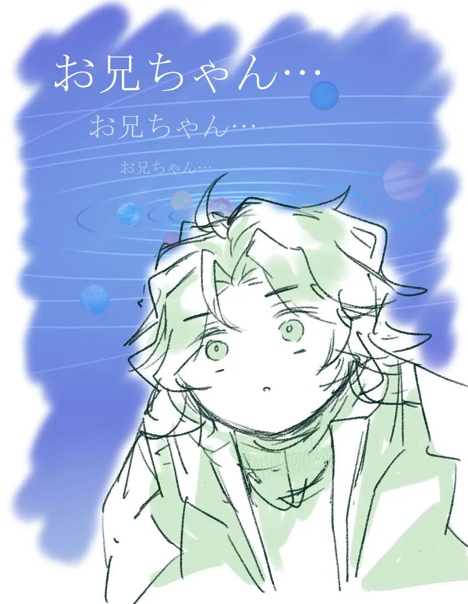 2023 Kaki osame[fire emblem engage ) Page.18