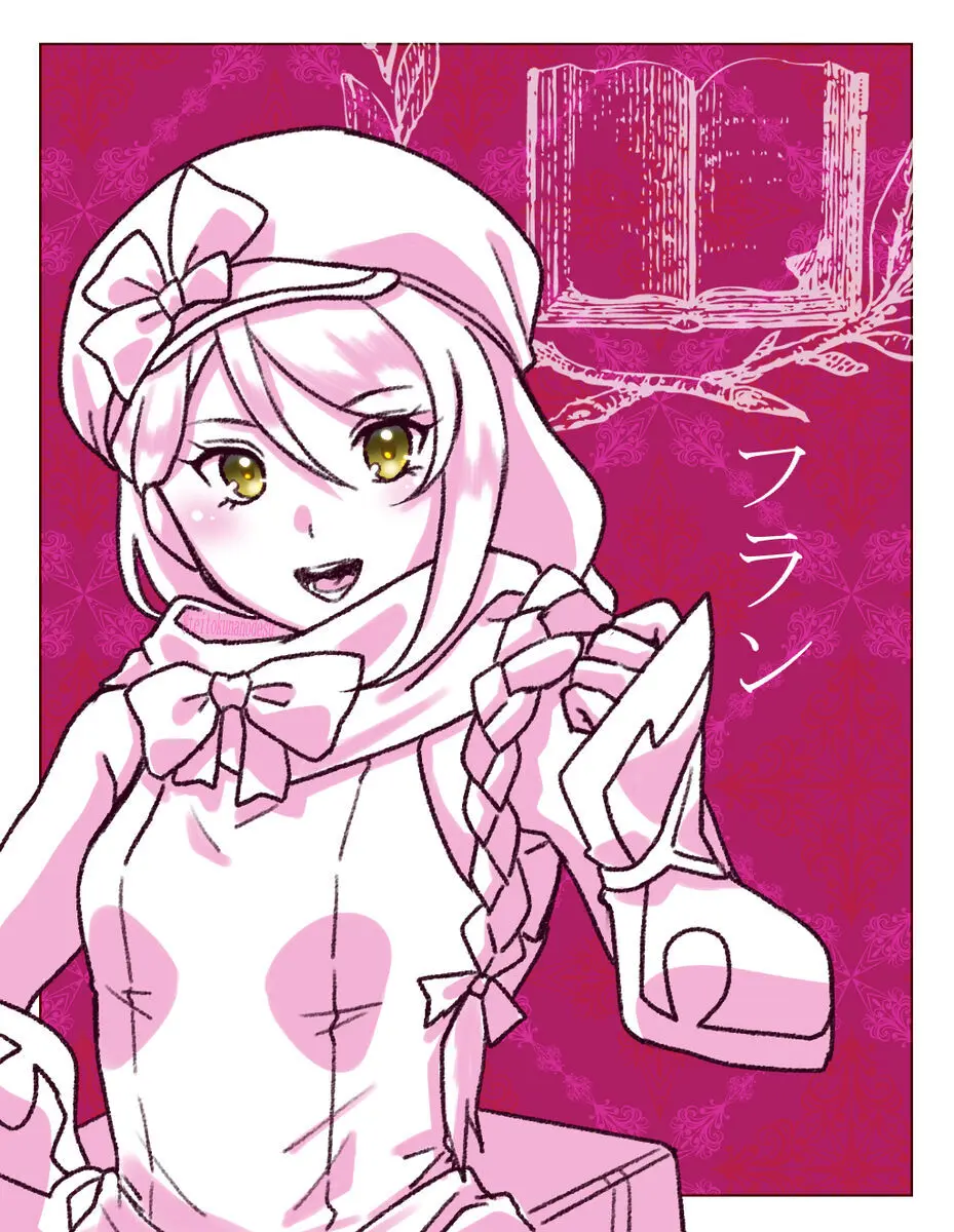 2023 Kaki osame[fire emblem engage ) Page.19