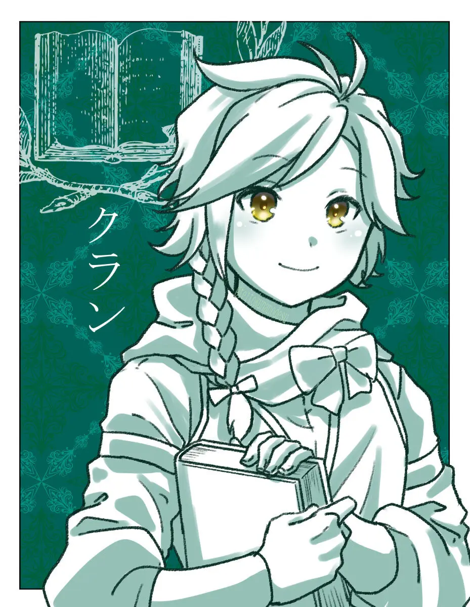 2023 Kaki osame[fire emblem engage ) Page.20