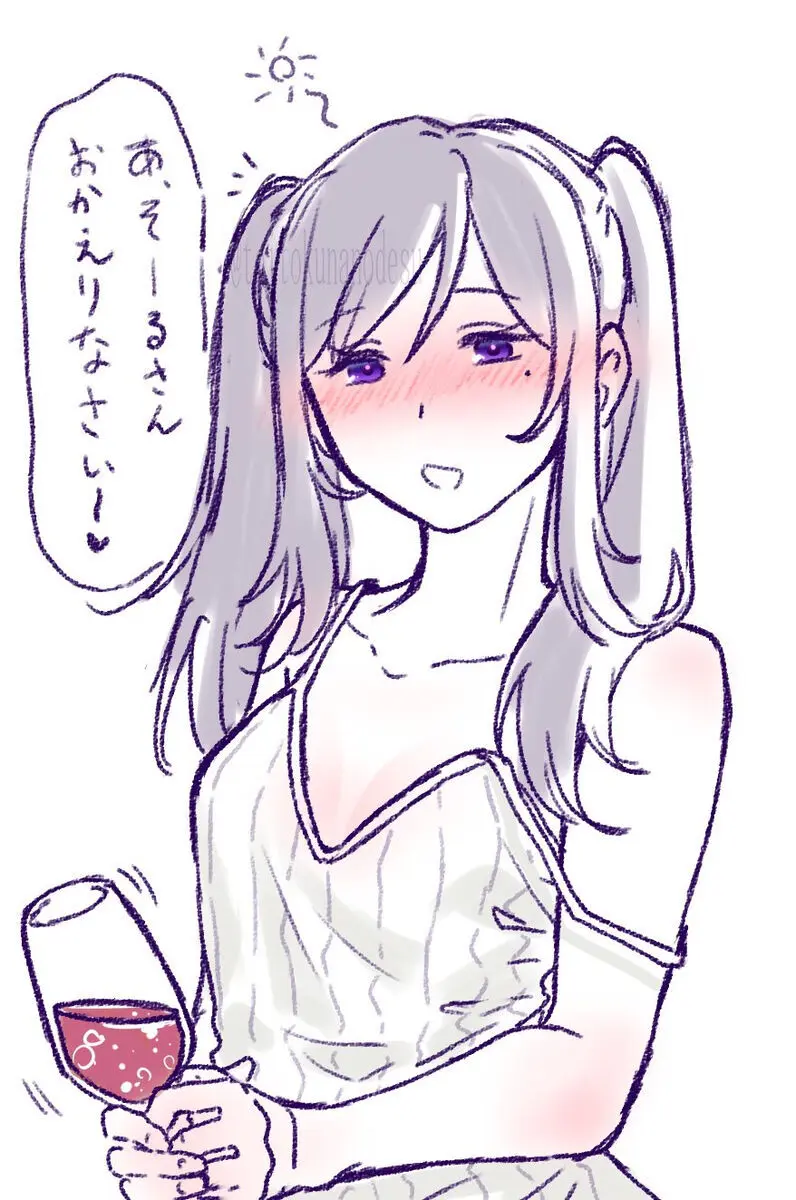 2023 Kaki osame[fire emblem engage ) Page.23