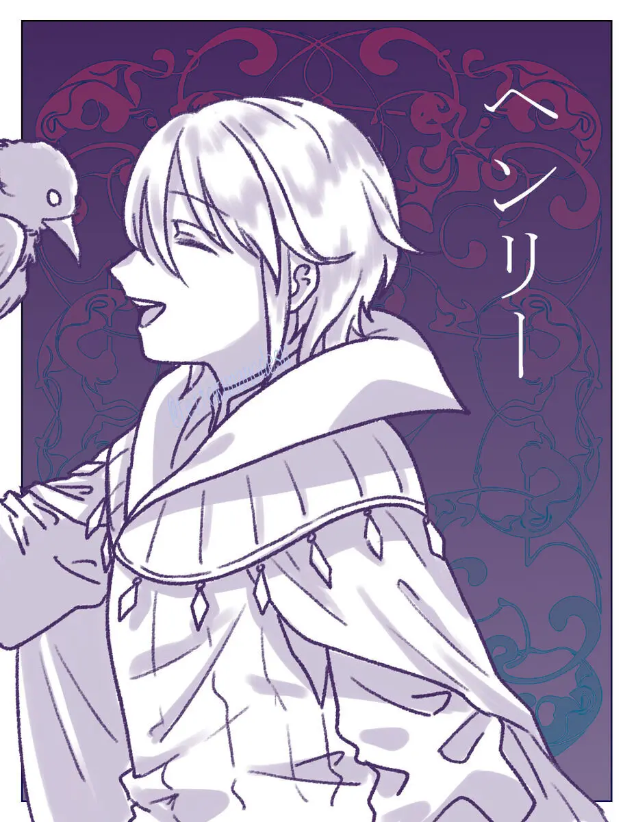 2023 Kaki osame[fire emblem engage ) Page.34