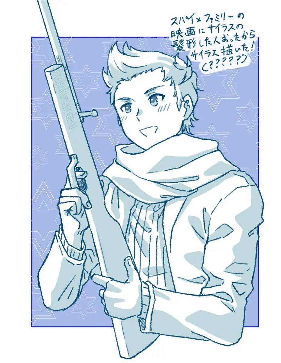 2023 Kaki osame[fire emblem engage ) Page.36