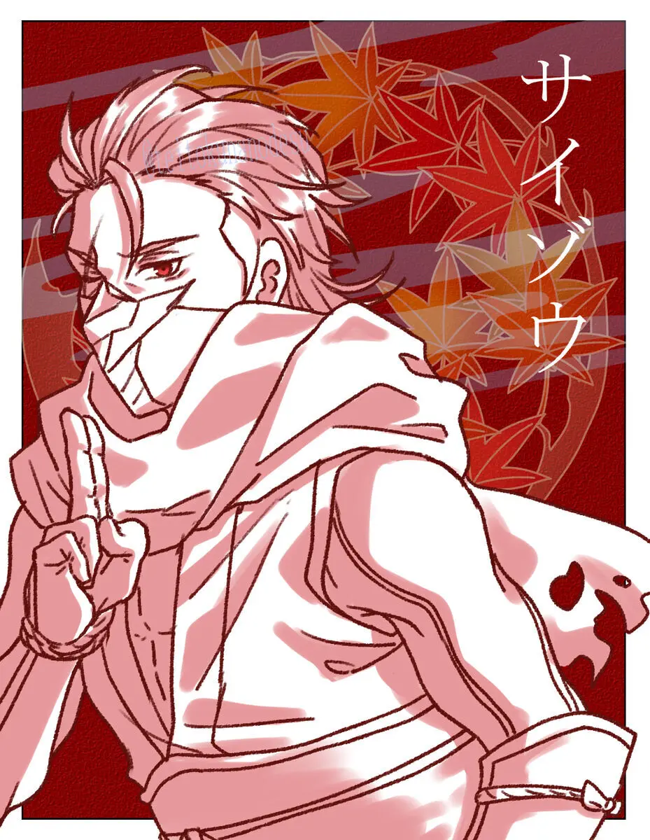 2023 Kaki osame[fire emblem engage ) Page.38