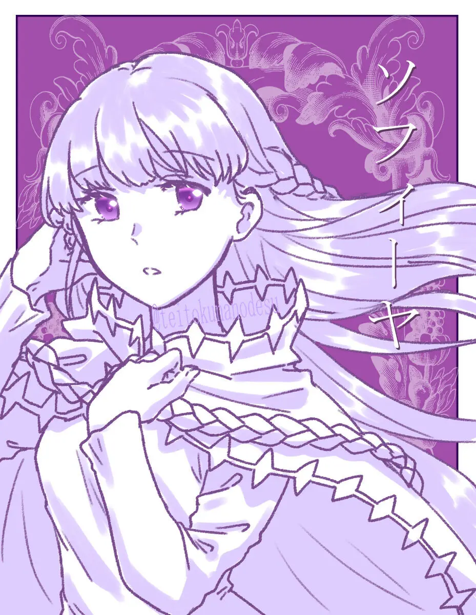 2023 Kaki osame[fire emblem engage ) Page.45