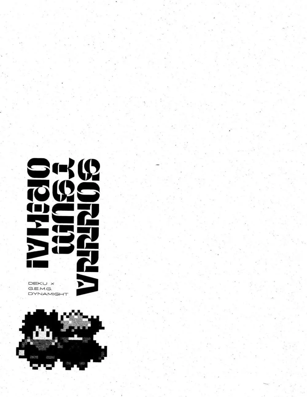 そんなつもりは! Page.34