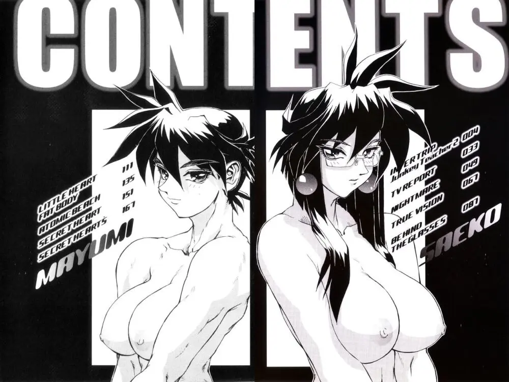 High Resolution Uncensored Mix doujin images 3 Page.2