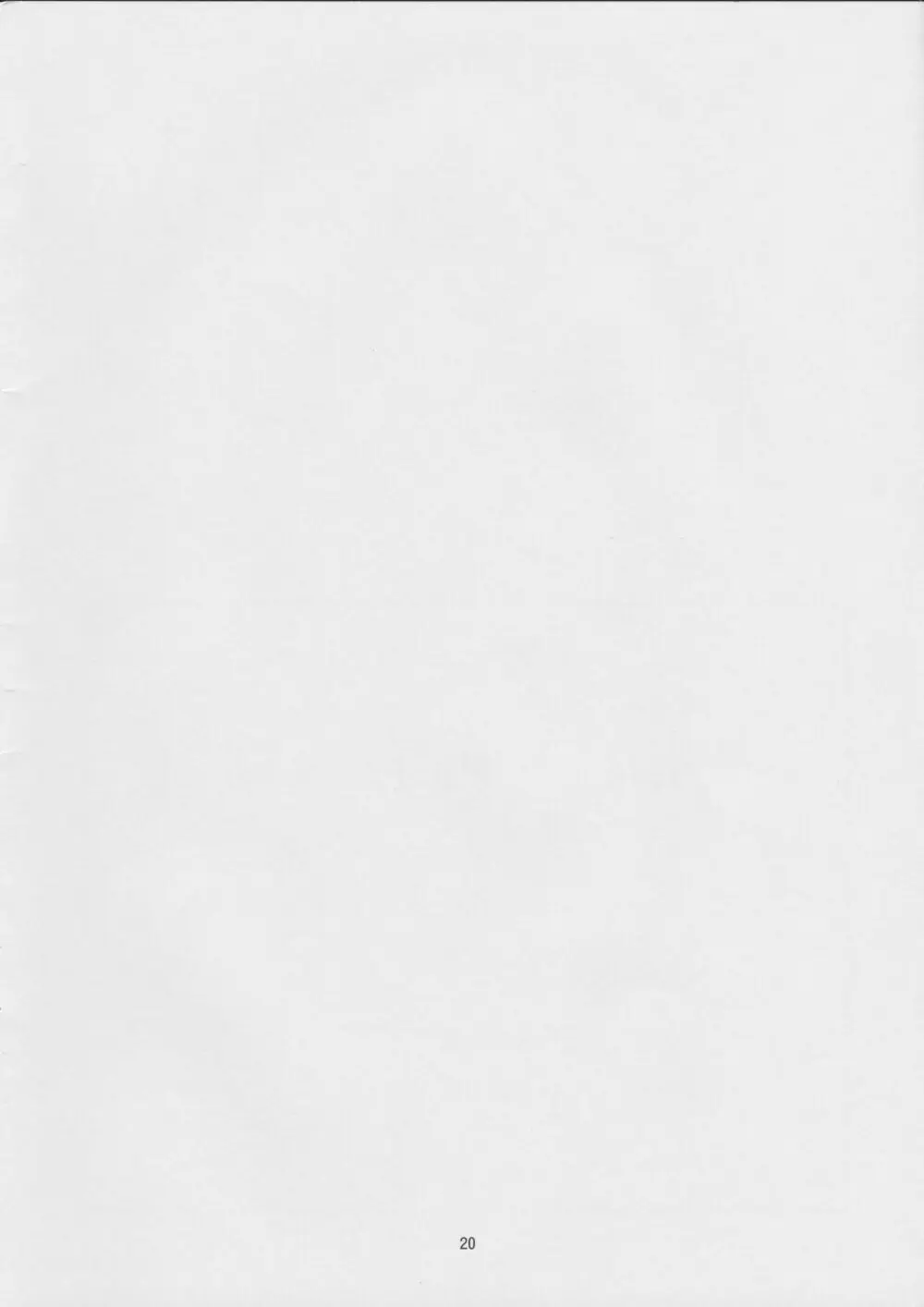 Sweet Madrigal 5 Page.21