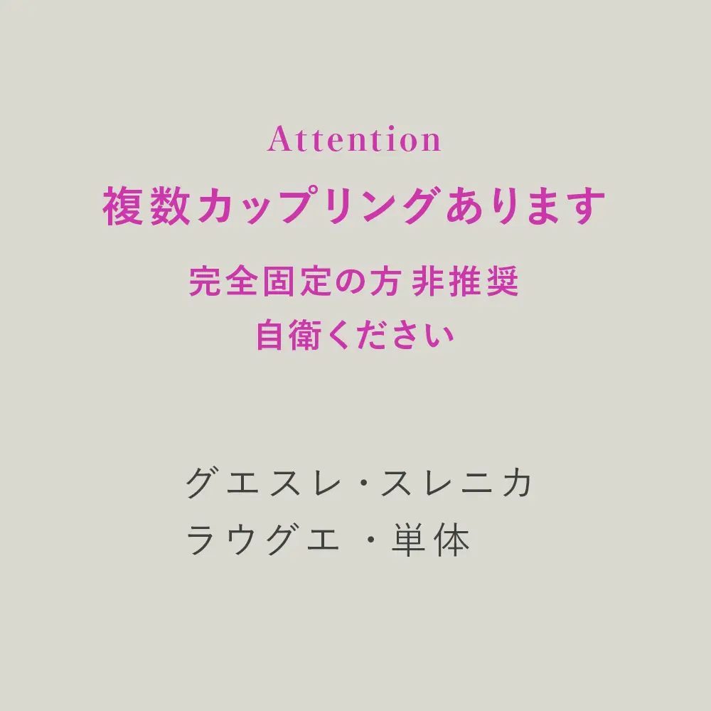 Suisei no majo rogu 5 Page.2