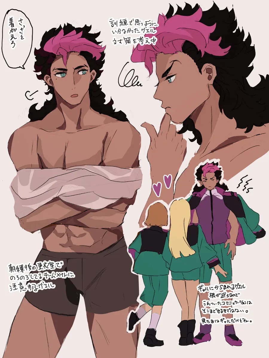 Suisei no majo rogu 5 Page.28