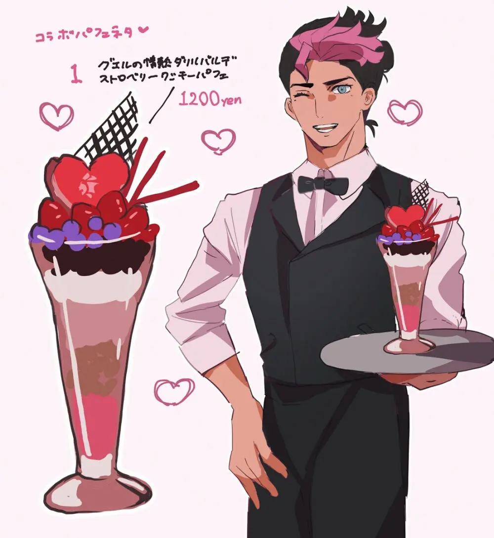 Suisei no majo rogu 5 Page.35