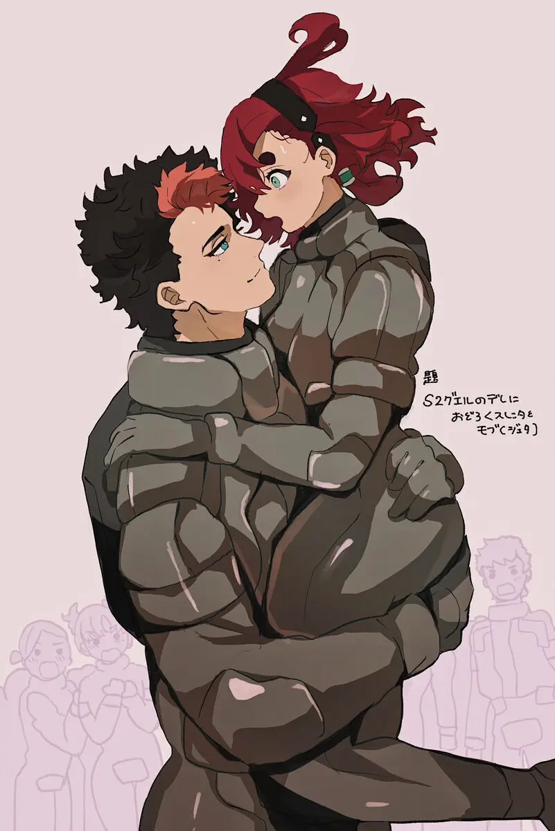 Suisei no majo rogu 5 Page.4