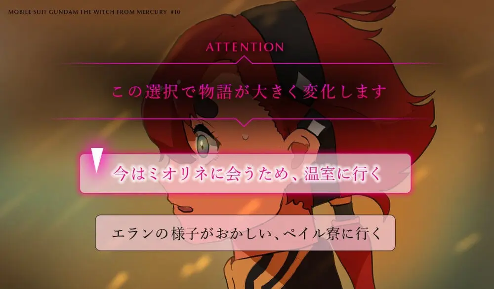 Suisei no majo rogu 5 Page.40