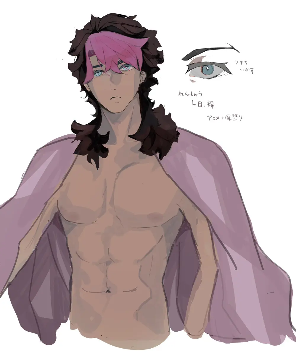 Suisei no majo rogu 5 Page.44