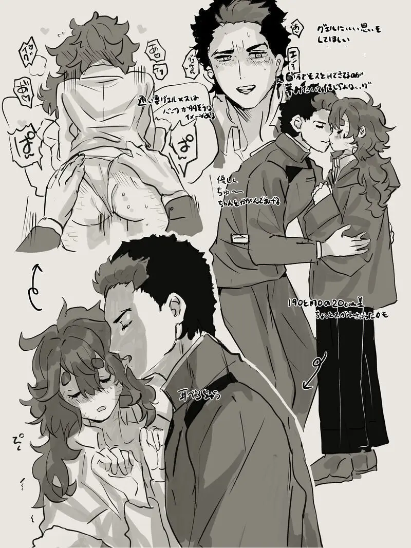 Suisei no majo rogu 5 Page.49