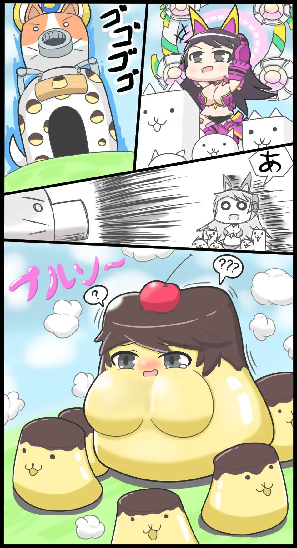 Generic pervert Page.98