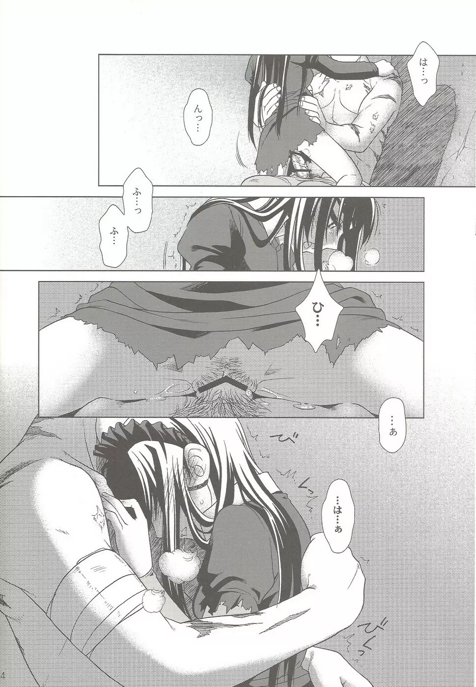 SS 3 Edelweis Page.34