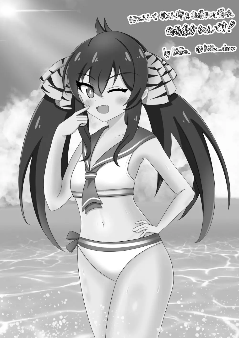 ありすちゃんに触手マッサージ Page.19