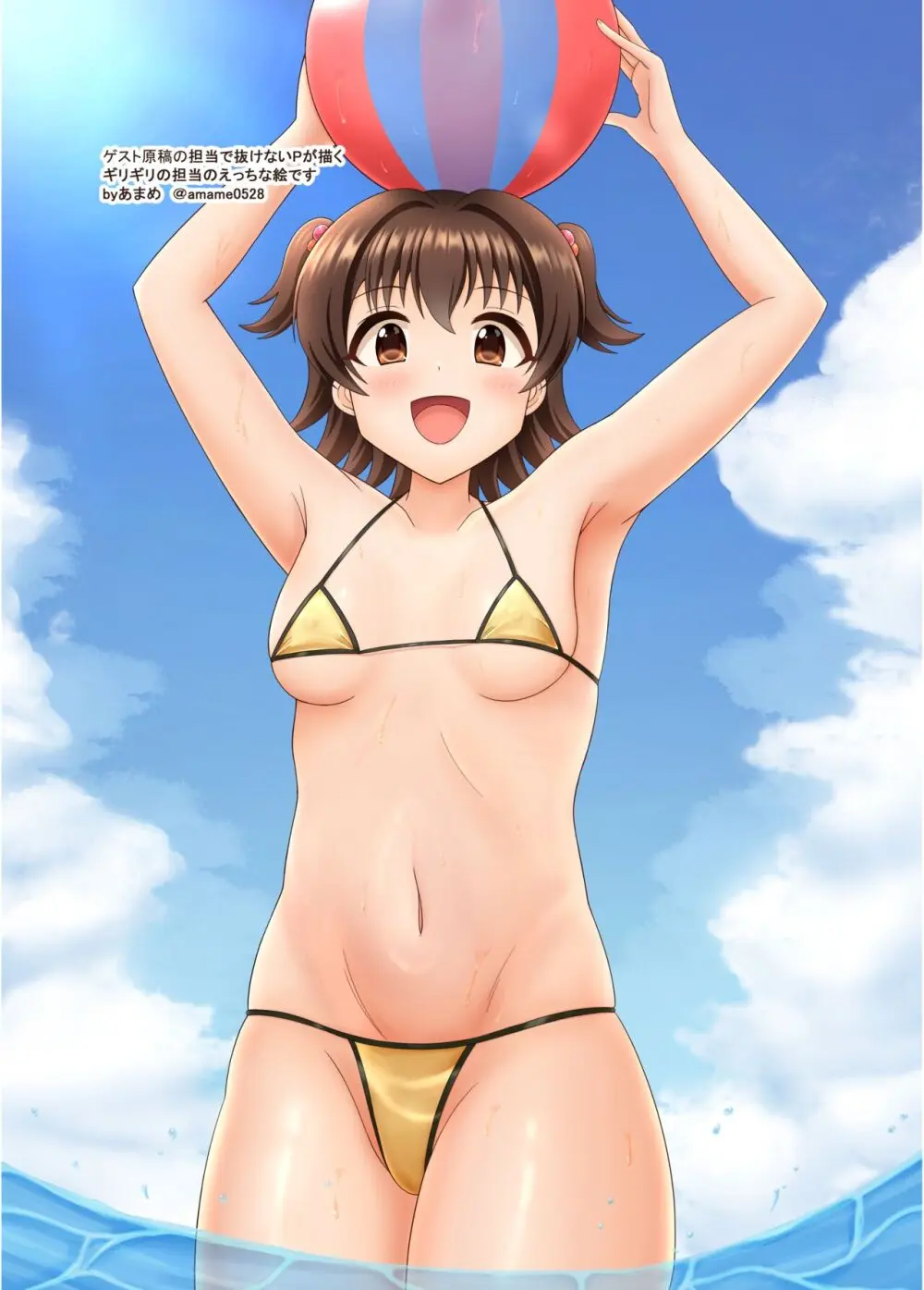 みりあちゃんのかべしり本 Page.15