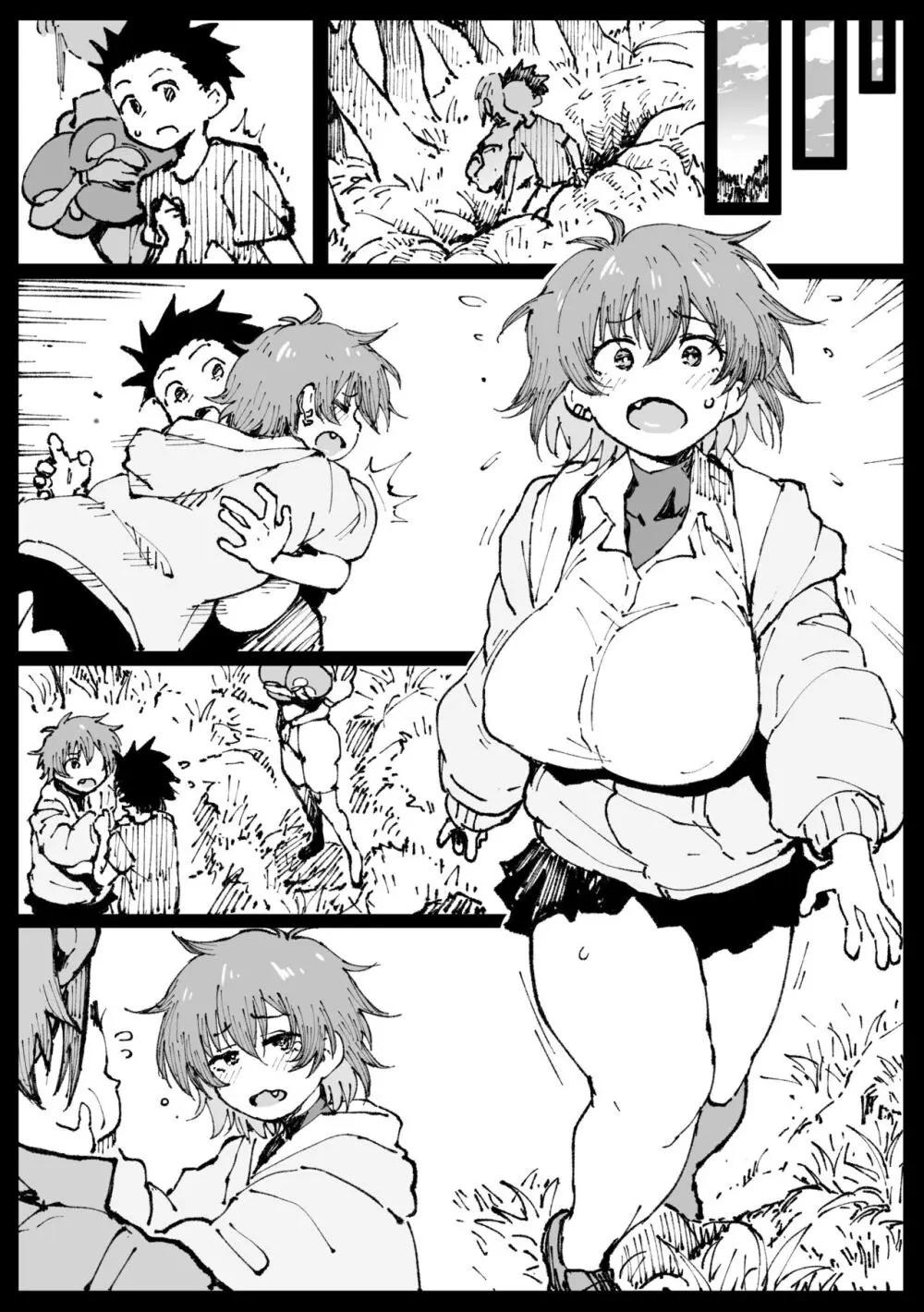 巣からの脱出 後編 Page.25