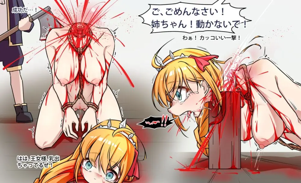 Princess Eustiana Page.28