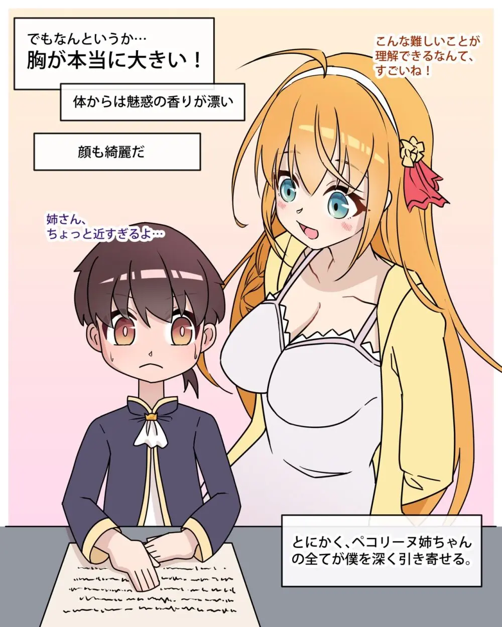 Princess Eustiana Page.4