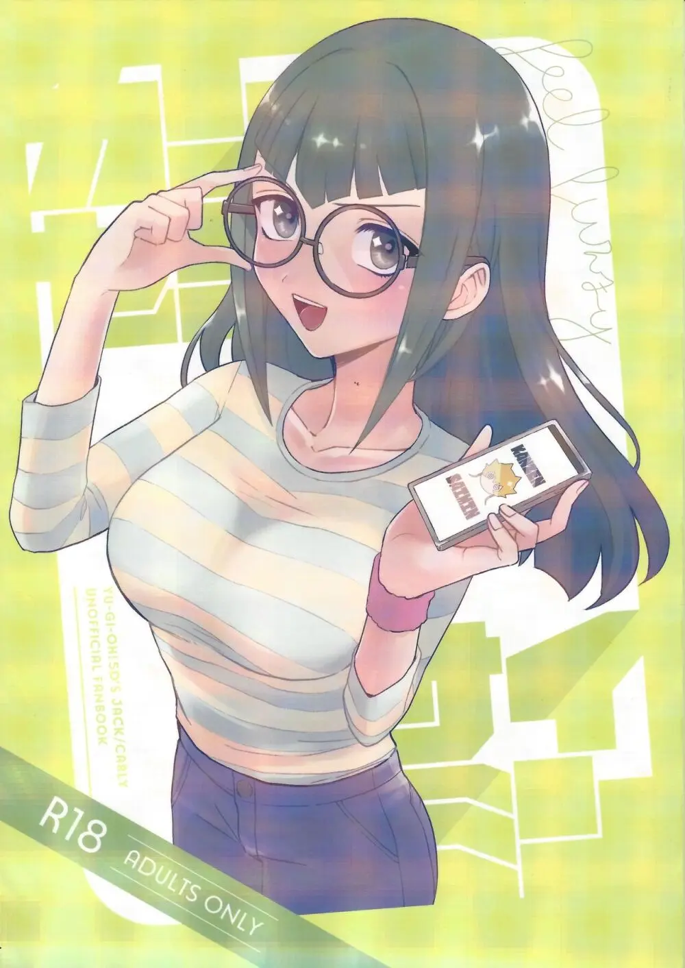 カンゼンサイミン