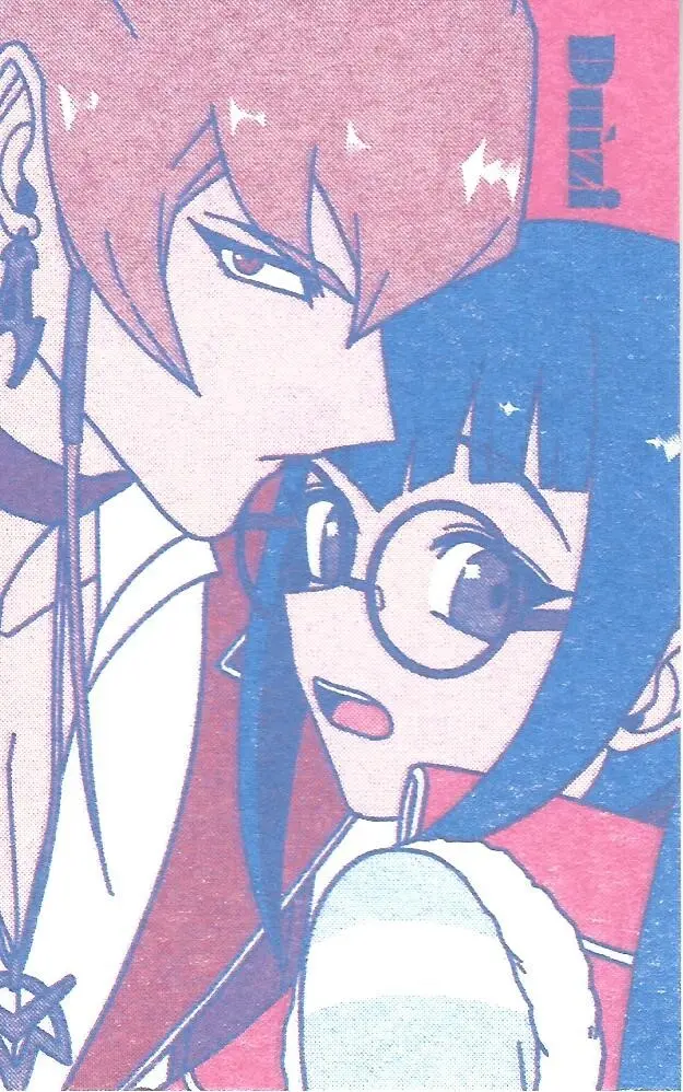 カンゼンサイミン Page.29