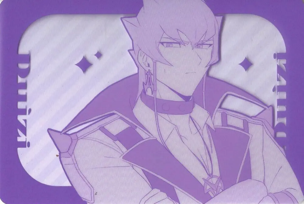 カンゼンサイミン Page.31