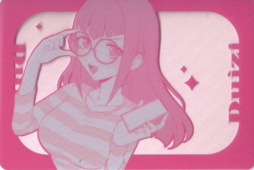 カンゼンサイミン Page.32