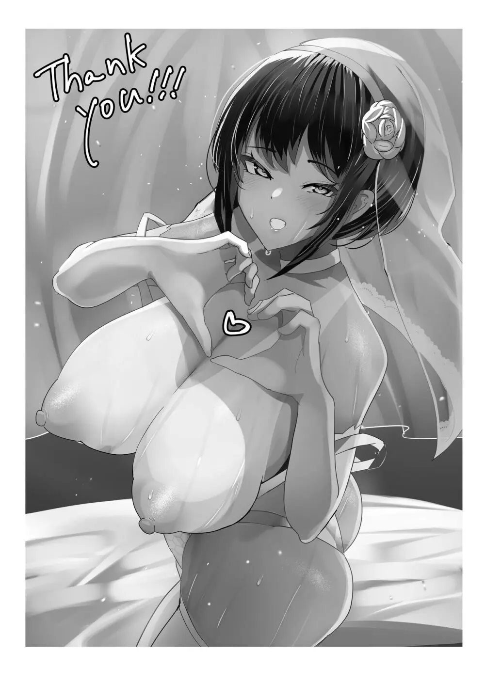 水泳部主将のボーイッシュおさななじみは僕のチンポにドはまり中 Page.58