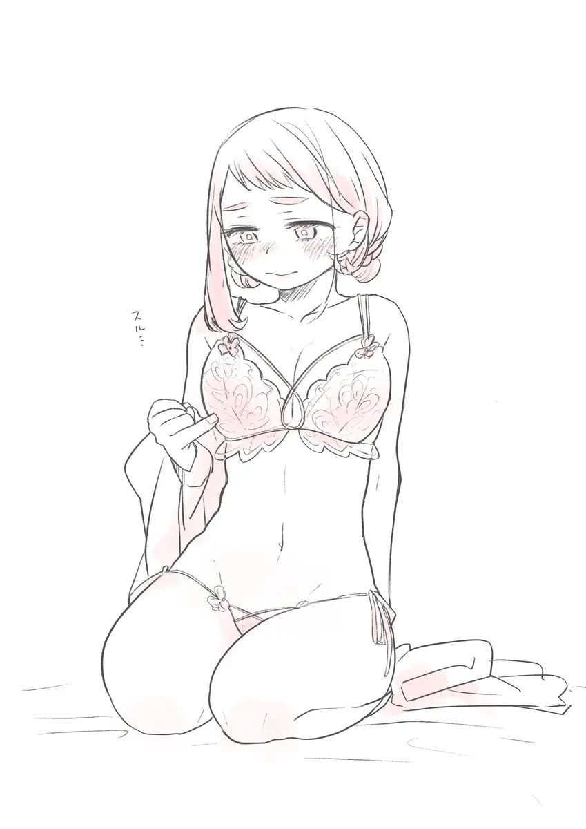 Kawaī shitagi o eranja tta hanashi Page.12