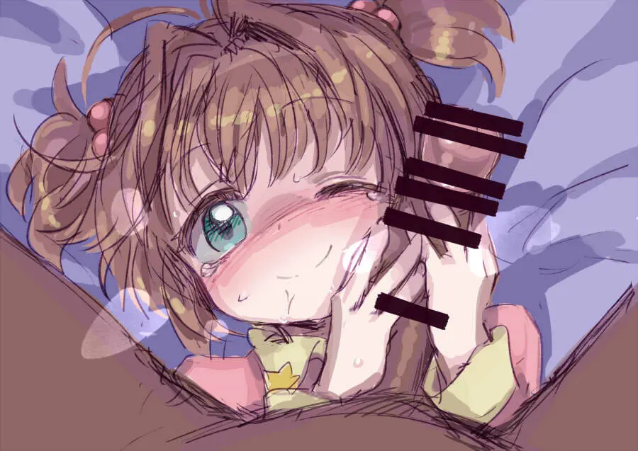 yuuge (hangoban) Cardcaptor Sakura Page.12