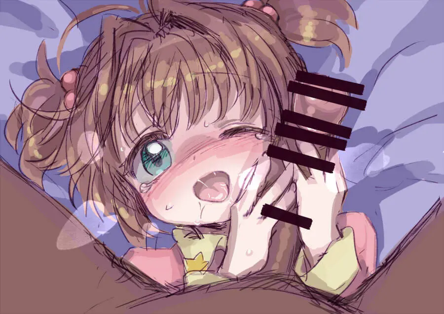 yuuge (hangoban) Cardcaptor Sakura Page.13