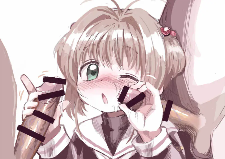 yuuge (hangoban) Cardcaptor Sakura Page.14