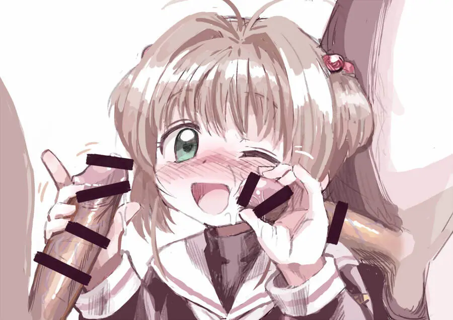 yuuge (hangoban) Cardcaptor Sakura Page.15