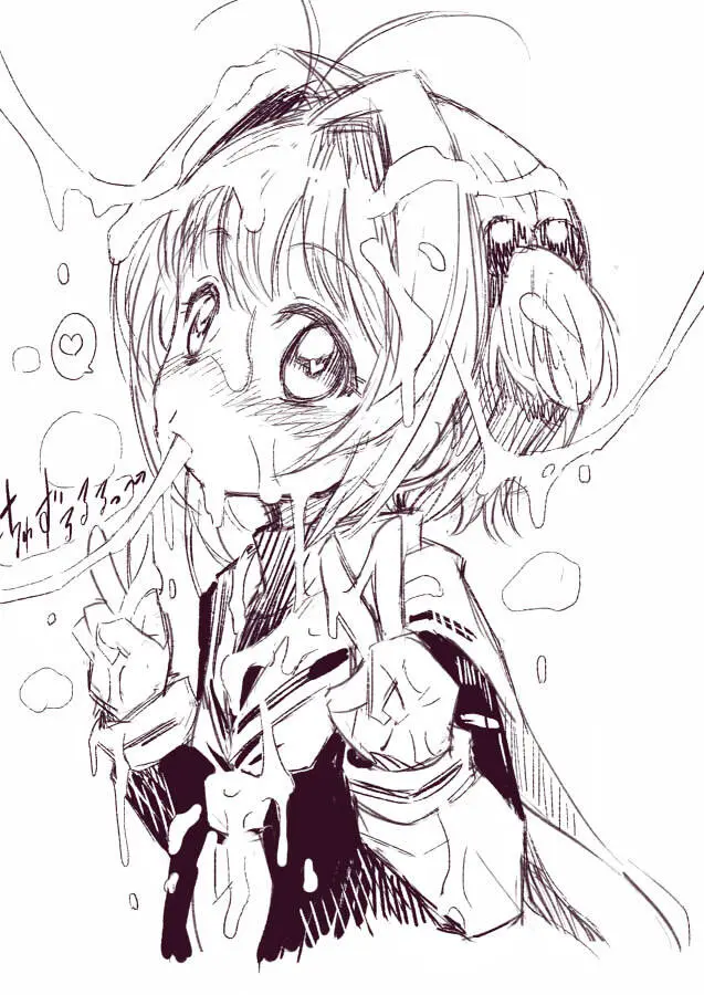 yuuge (hangoban) Cardcaptor Sakura Page.16