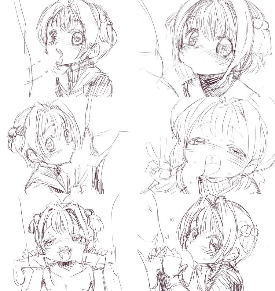 yuuge (hangoban) Cardcaptor Sakura Page.9