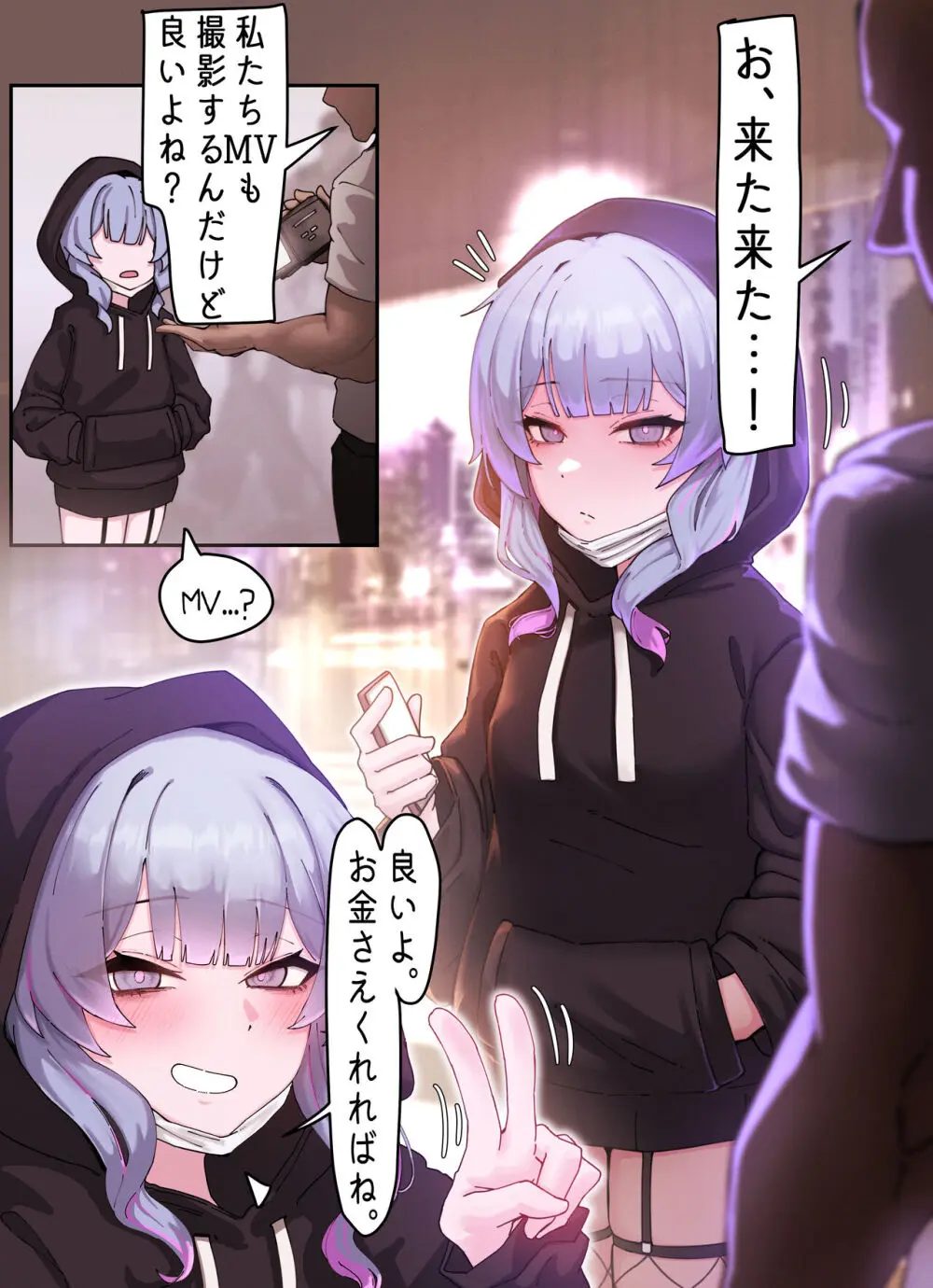 Rabbit Hole!! Page.2