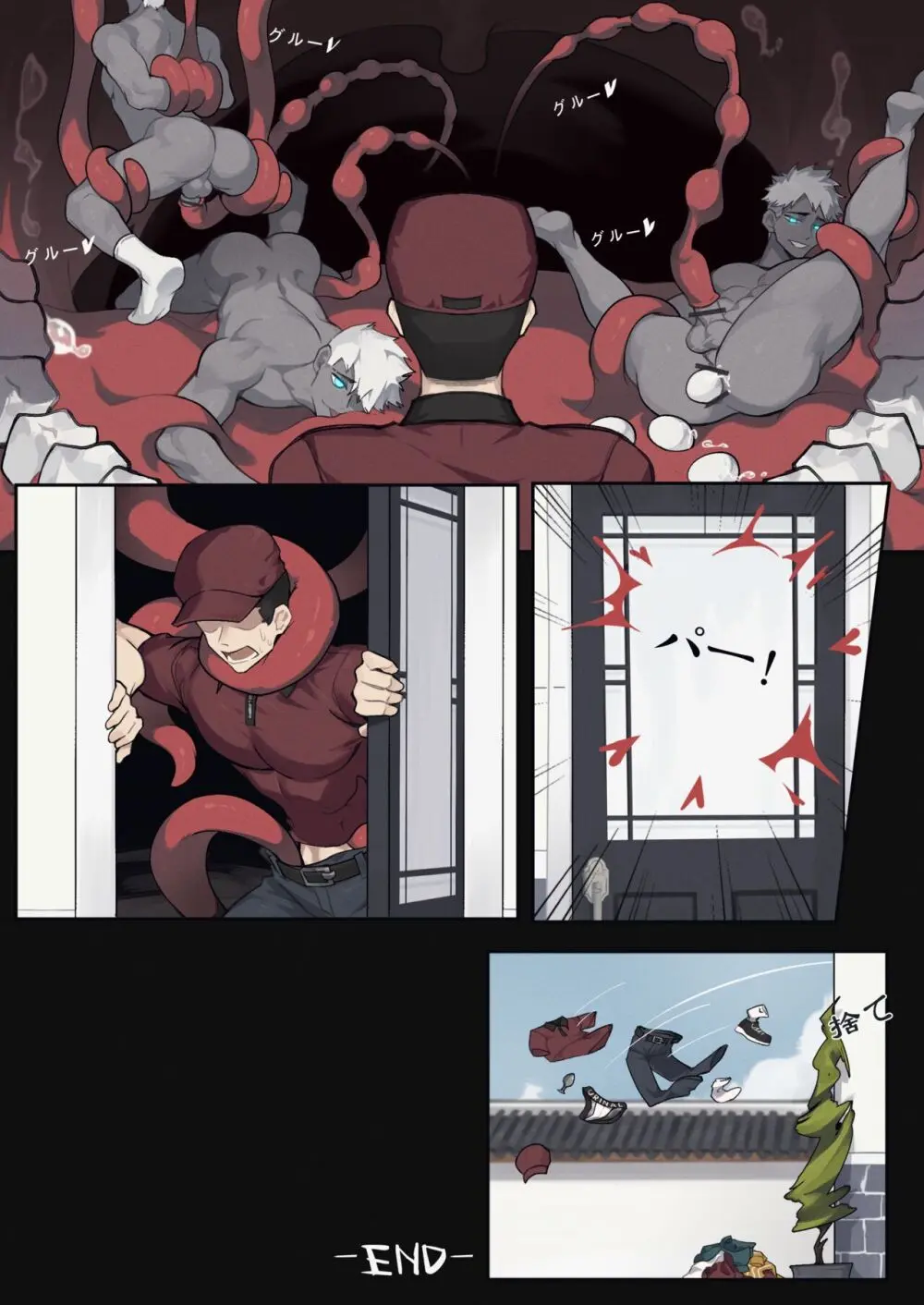 Beware of the Pirate's Treasure Chest！ Page.19