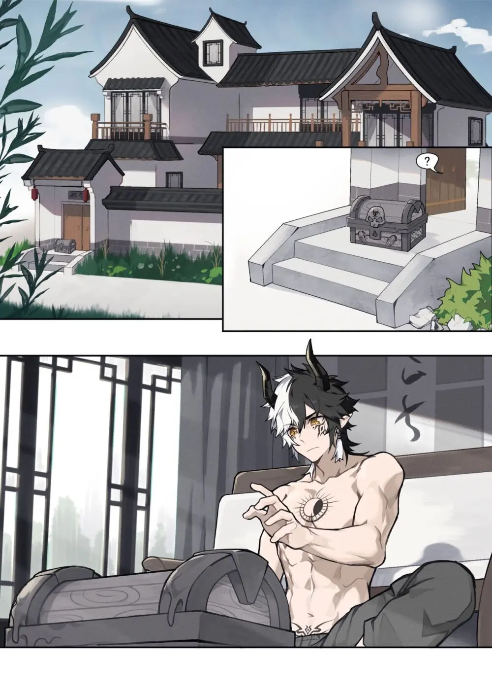 Beware of the Pirate's Treasure Chest！ Page.2