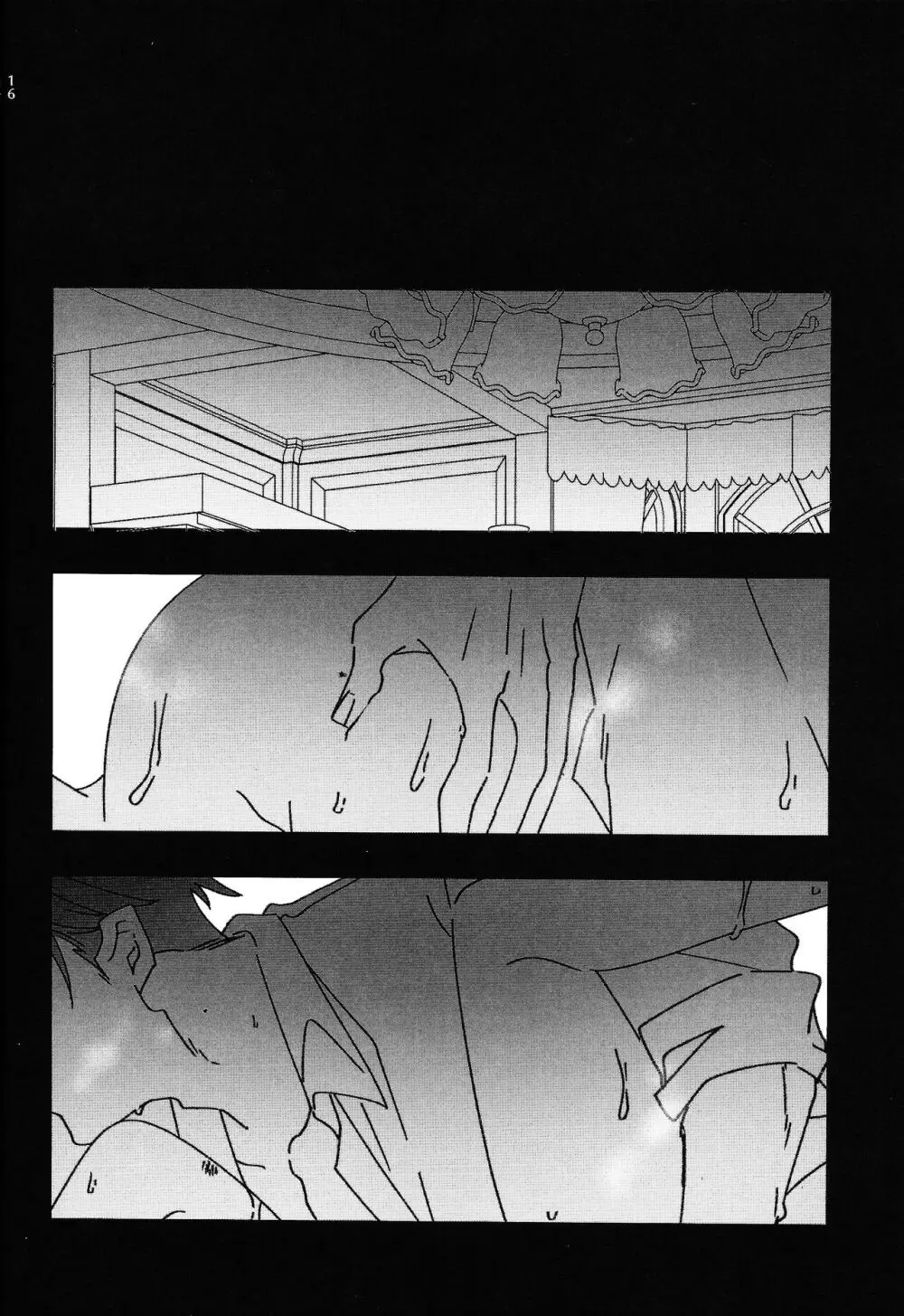 Good Night Darling Page.15