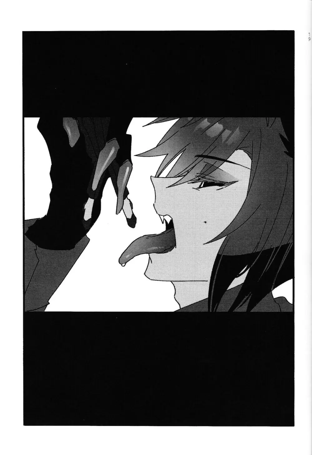 Good Night Darling Page.18