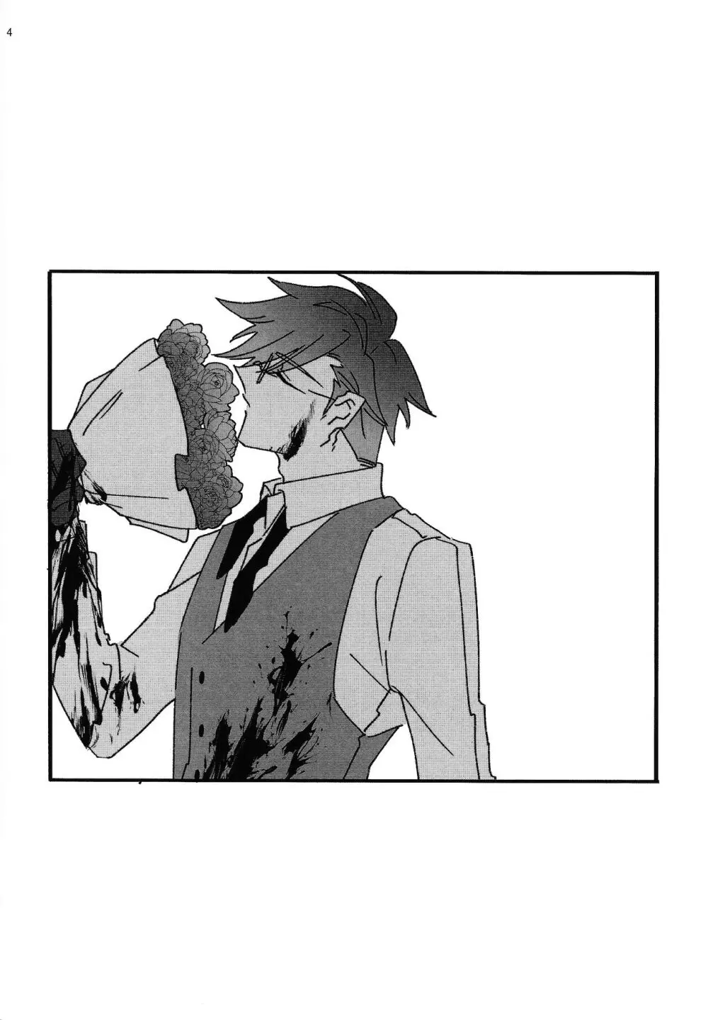 Good Night Darling Page.3