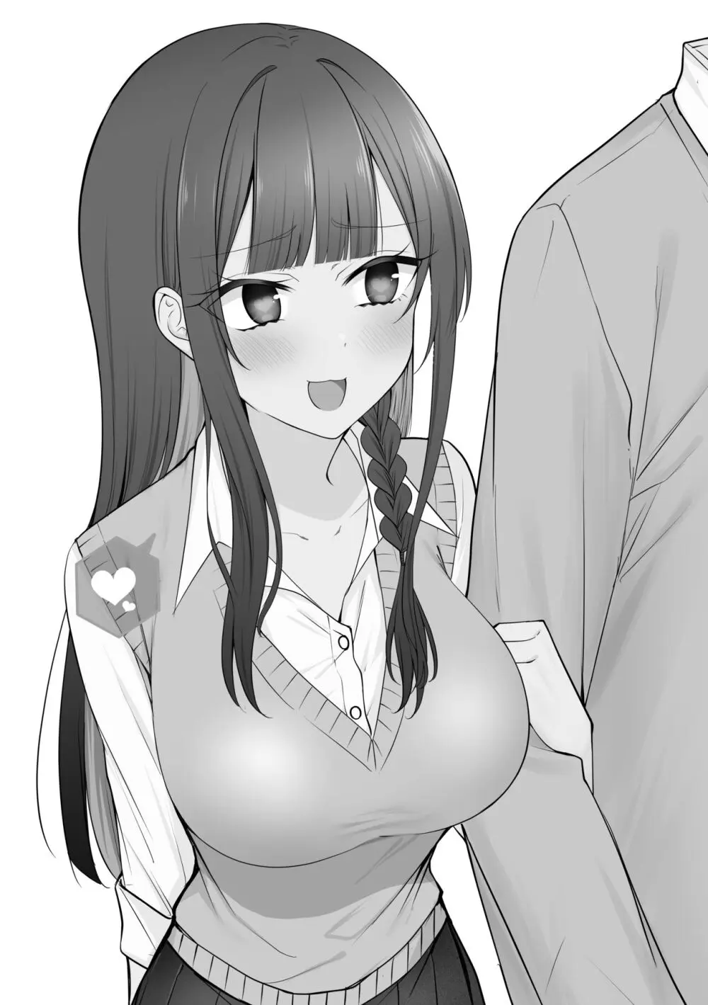 俺のことがめちゃめちゃ好きな彼女ちゃん! Page.3