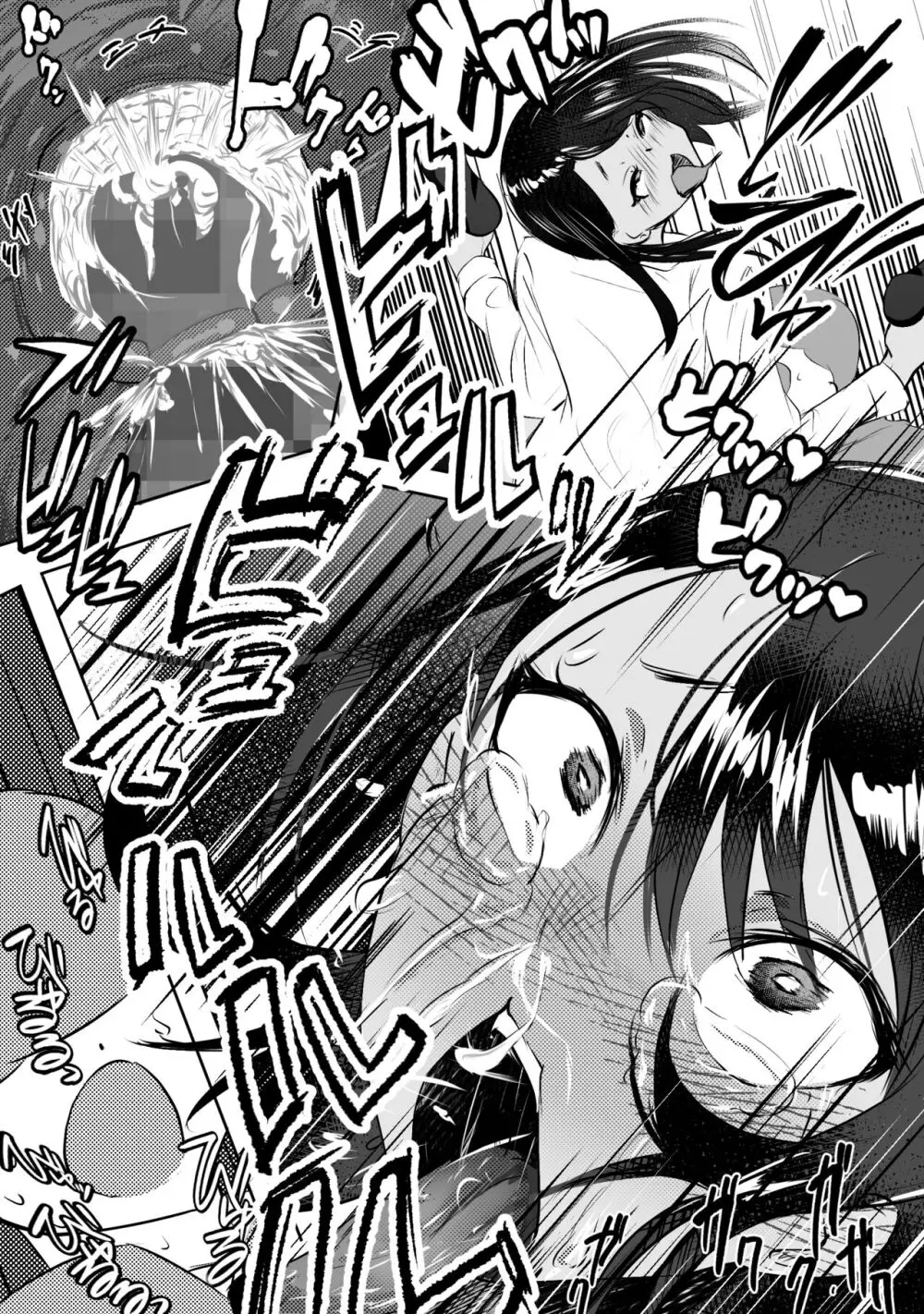 童貞君がドスケベギャルとセフレになる話 Page.24