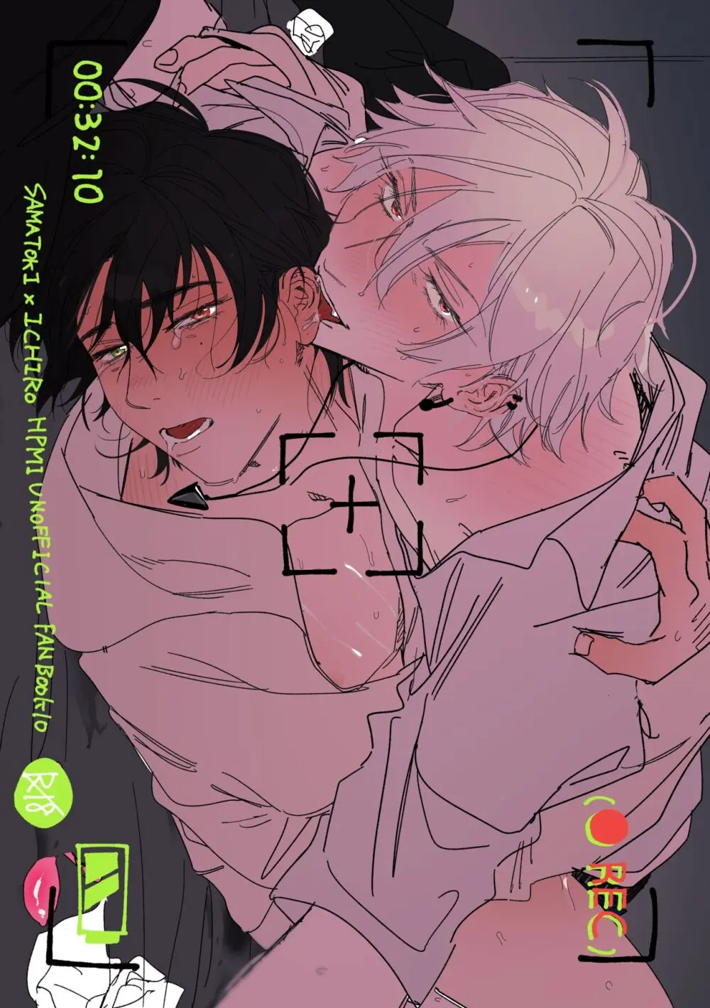 (●REC)