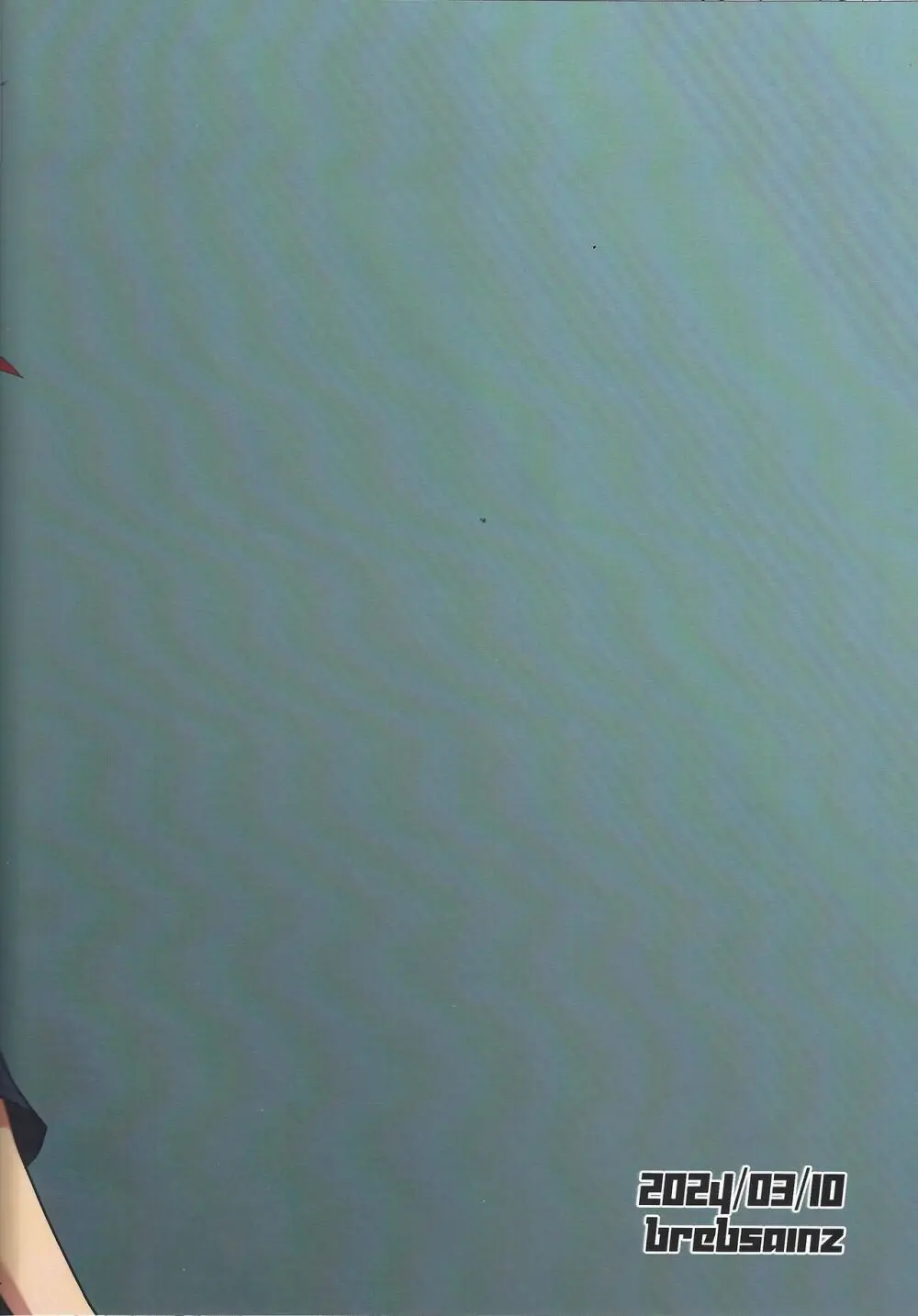 アバター少し盛りました Page.22